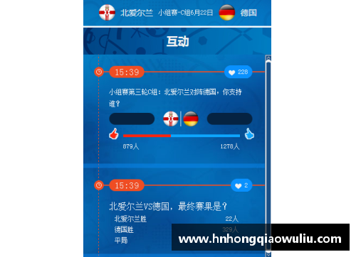 欧洲杯直播软件大比拼：哪款手机App最强？