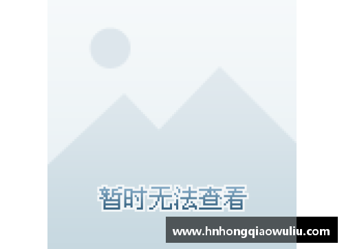 欧洲杯预选赛：各组出线形势分析及关键比赛前瞻