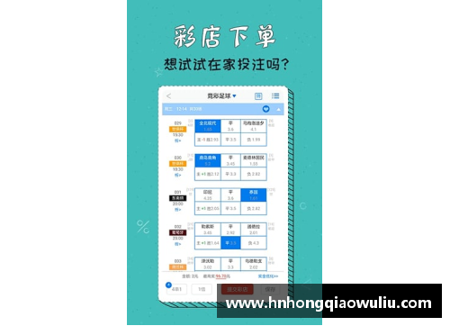 欧洲杯线上彩票官网：赛事直播、赔率分析与独家预测