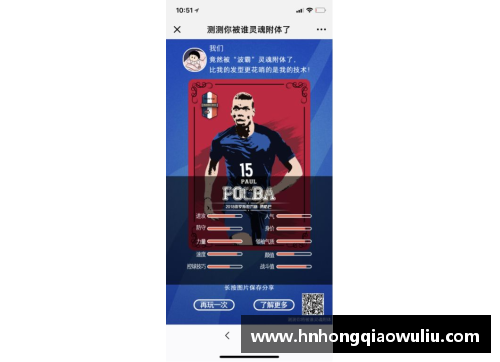 全球体育巨星的风采与传奇经历